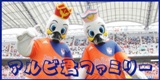 ����ӷ��ե��ߥ꡼