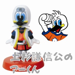 上杉謙信公にふんするアーくん!