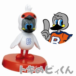 トキにふんするビィくん!