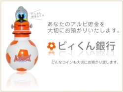 �ӥ������ԡ�����Ȣ��