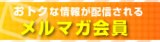���ޥ�����Ϥ����餫��