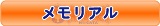 ���ꥢ�륢���ƥ�