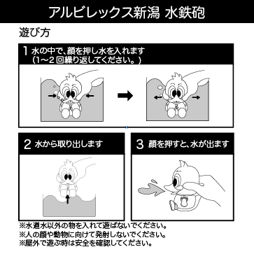 説明書1