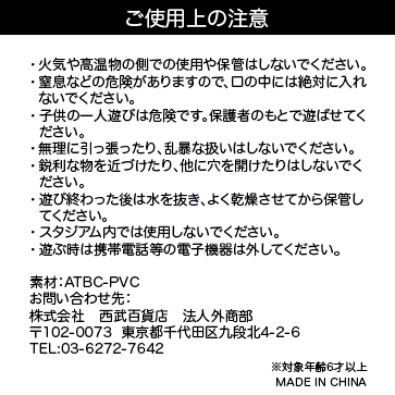 説明書2