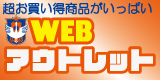 �߸˿��鷺���ξ��ʤʤɤ�ɥ��ڥ����ץ饤���ɤǤ��󶡡�